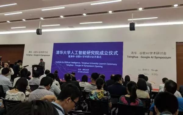 中科院董纪昌最新消息及其影响