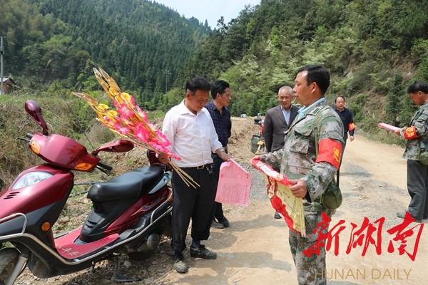 祁东县四明山最新消息，生态发展与旅游新动向