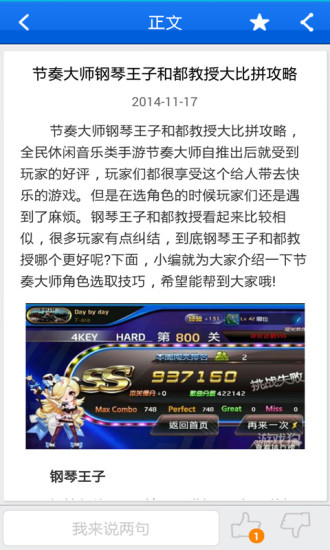 财经 第74页