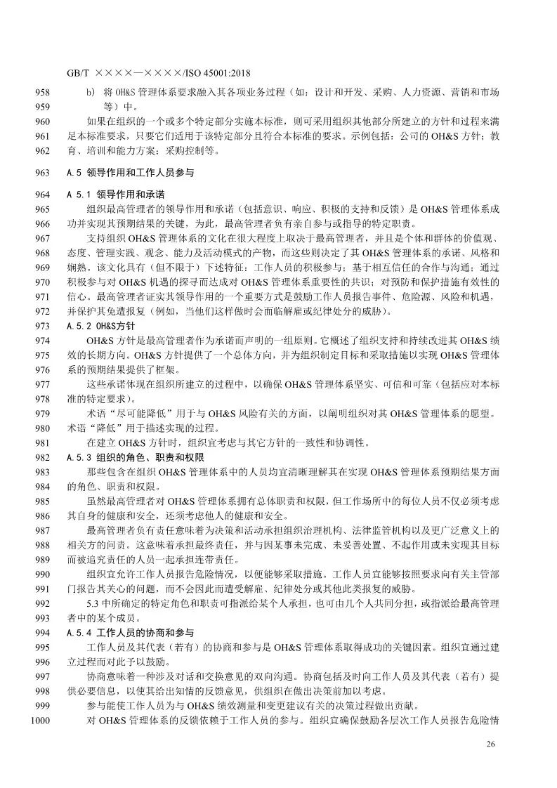 硝普钠更换指南，最新建议与操作规范