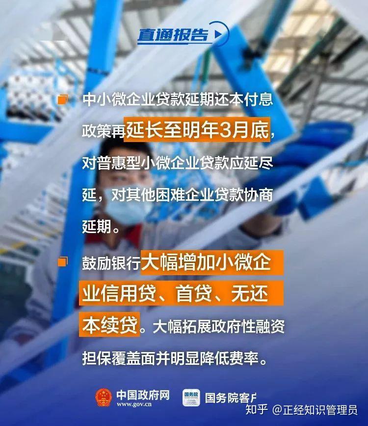 胜利油建最新领导班子的构建与未来展望
