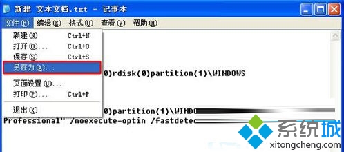XP系统下载2013最新版笔记本专用，回顾与指南