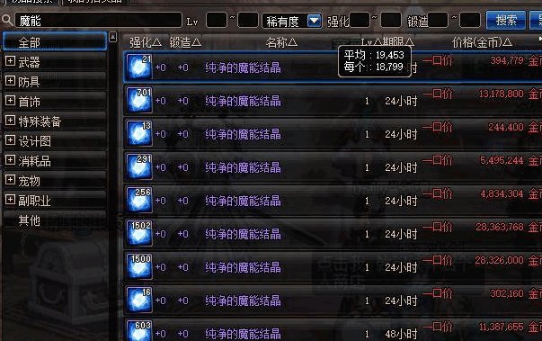 超时空垃圾站，最新科技引领环保新篇章