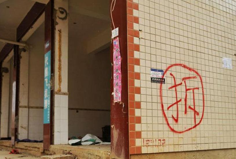 长治市城中村最新动态，蜕变与新生