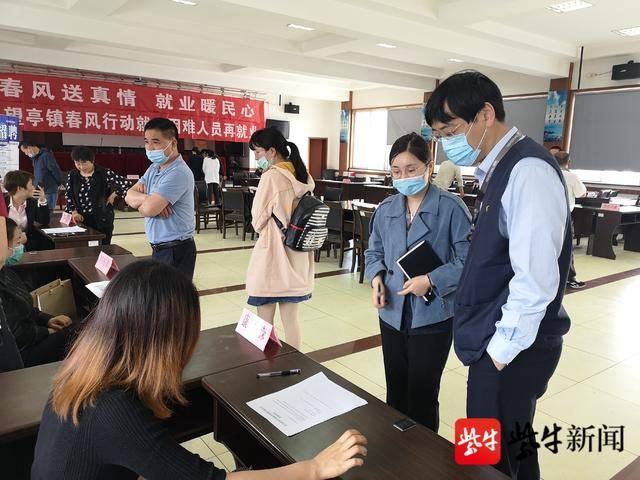 苏州相城望亭最新招聘动态及其影响