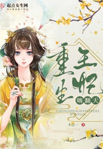 末果最新小说邪妃探秘
