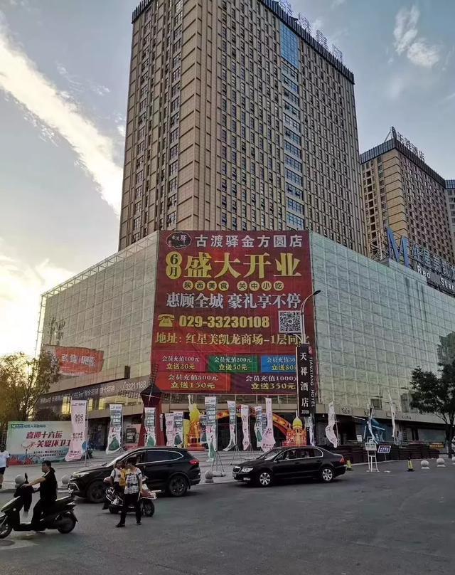 咸阳金方圆最新消息，引领行业变革，塑造未来新篇章