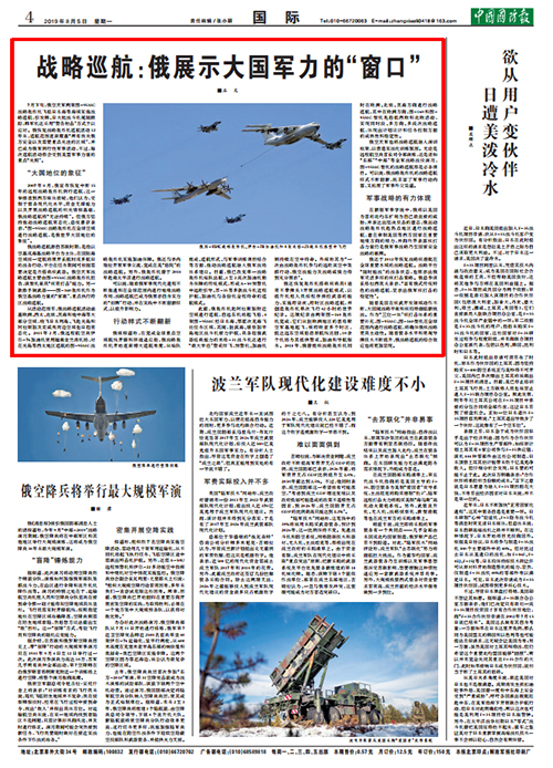 中国最新军事新闻报道，展现大国军力的新篇章