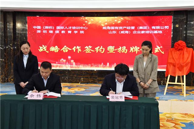 威海人才网最新招聘信息概览