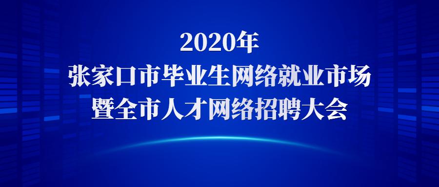 探索598三明人才网最新招聘，职场发展的无限可能