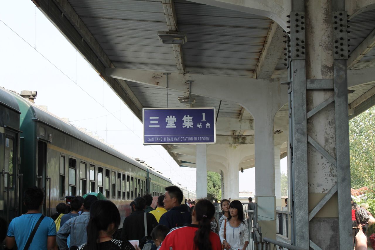 三堂集火车站最新消息——现代化改造与未来规划展望