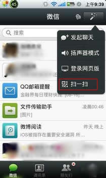 最新微信群二维码武汉，连接江城，共享生活