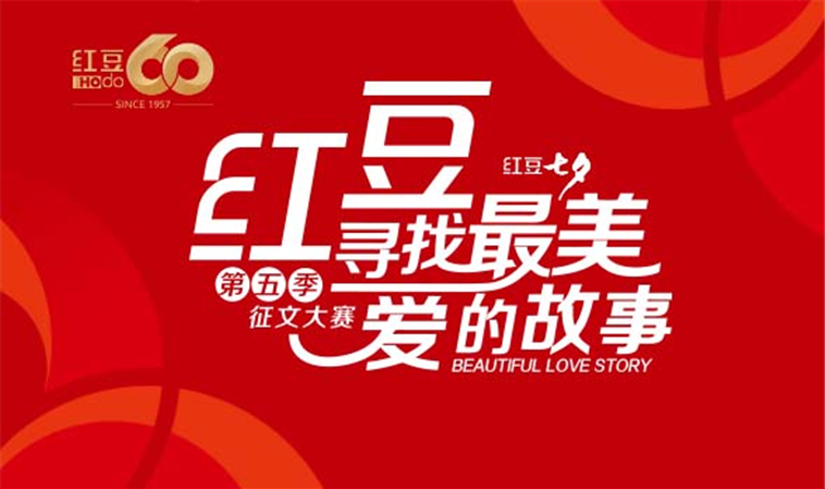 爱同行互助的最新消息，携手共创美好未来