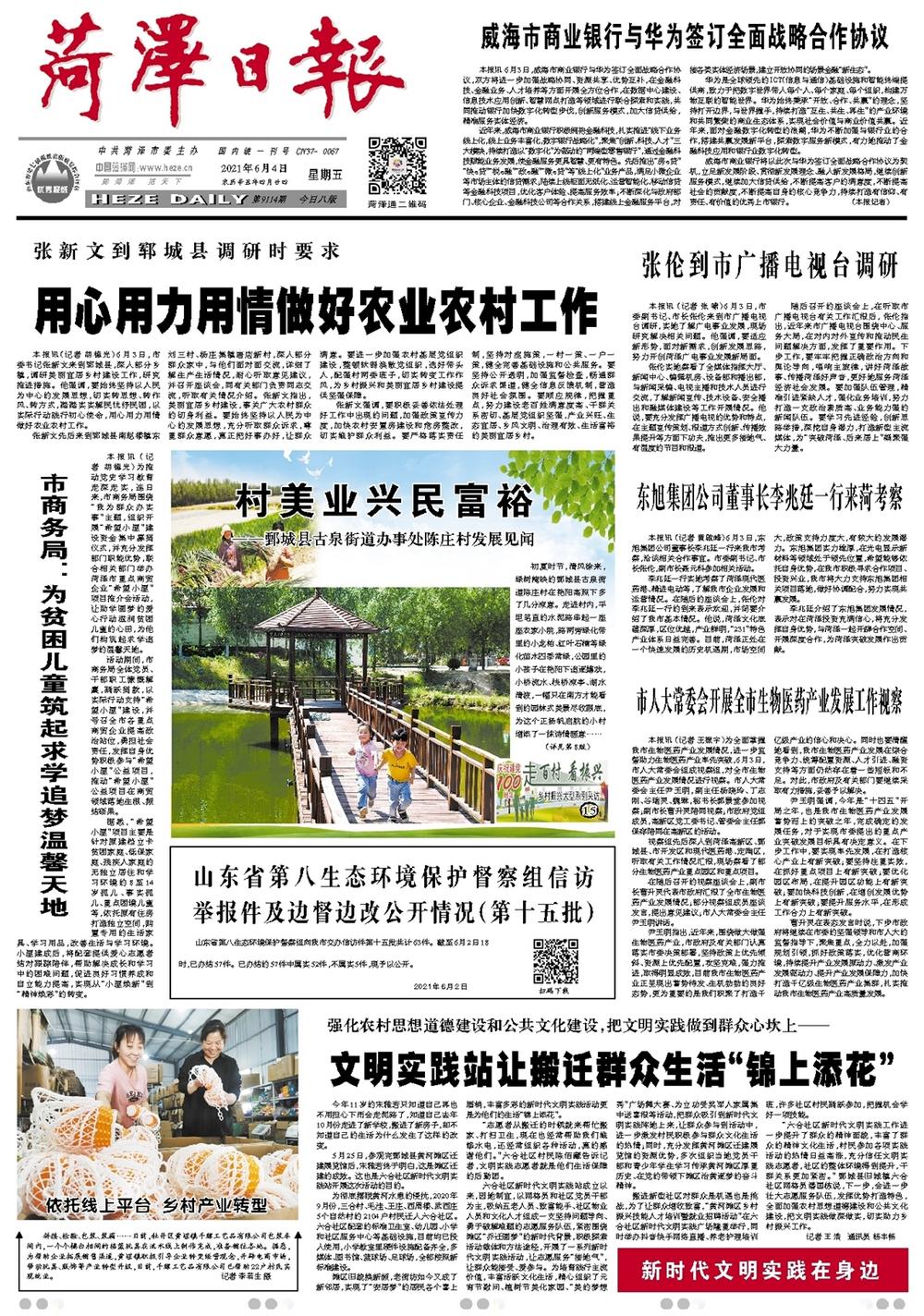 商榻二手房最新消息全面解析
