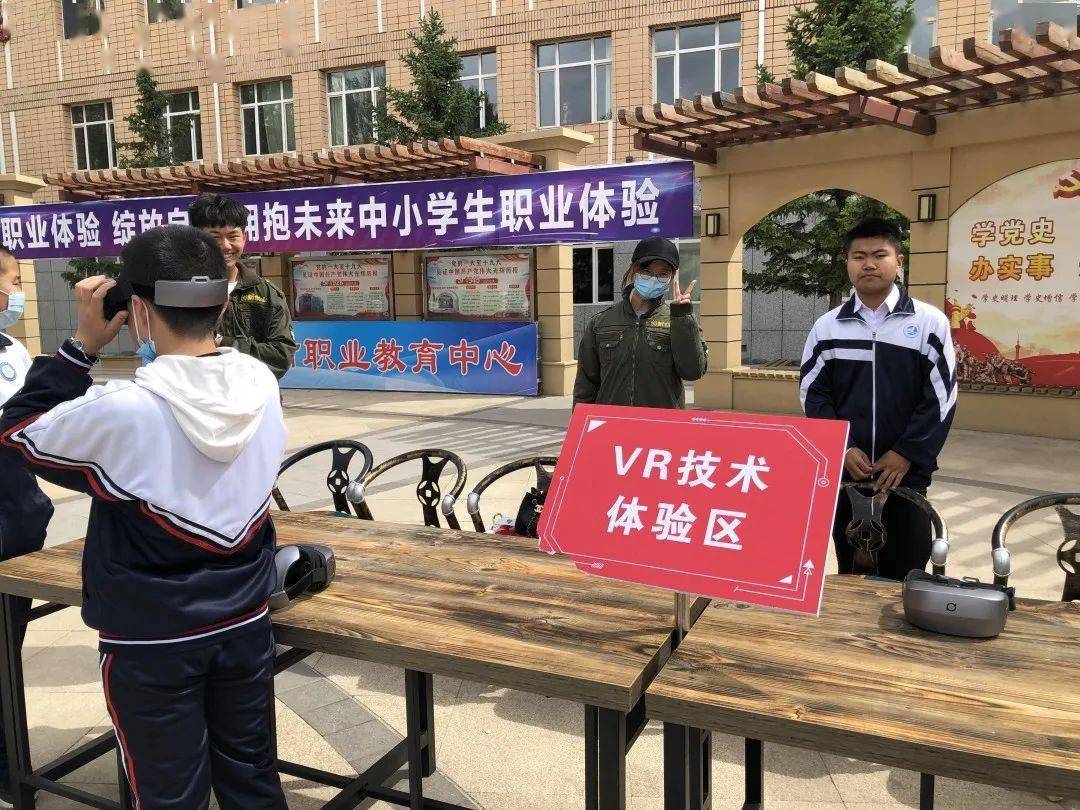 兴安盟都业君最新消息全面解读