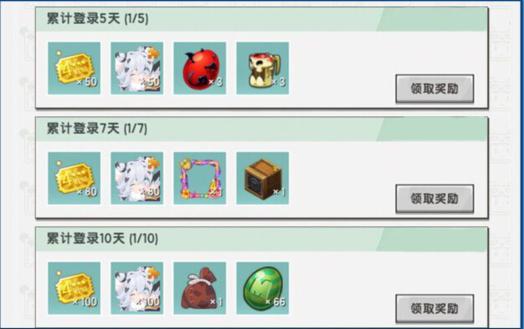 球球百宝盒下载最新版，探索数字世界的全新体验
