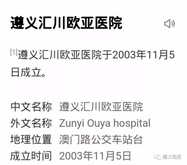 男科医生招聘最新消息，行业发展的呼唤与机遇的挑战