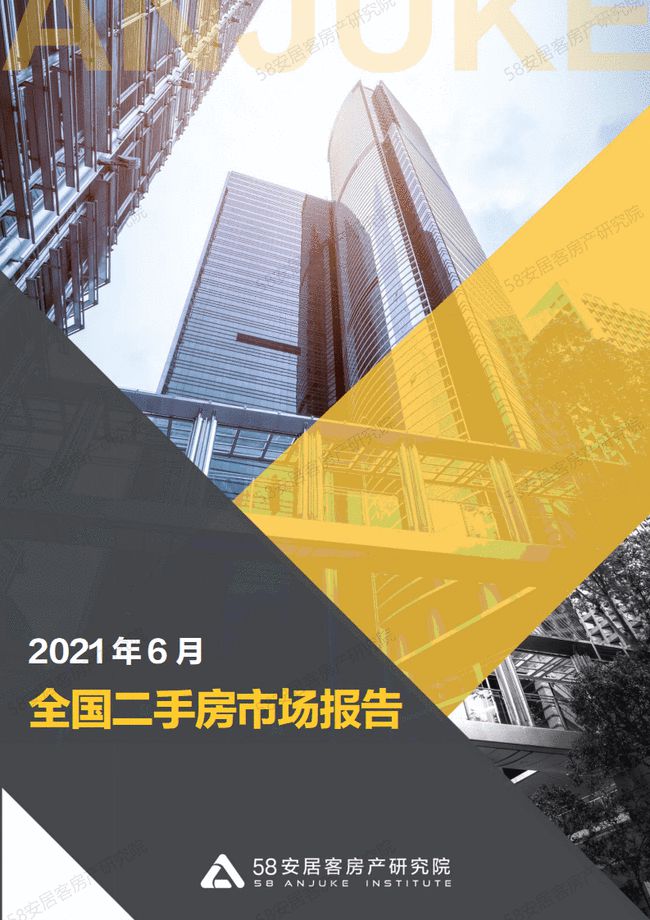 邢台沙河二手房市场最新动态深度解析