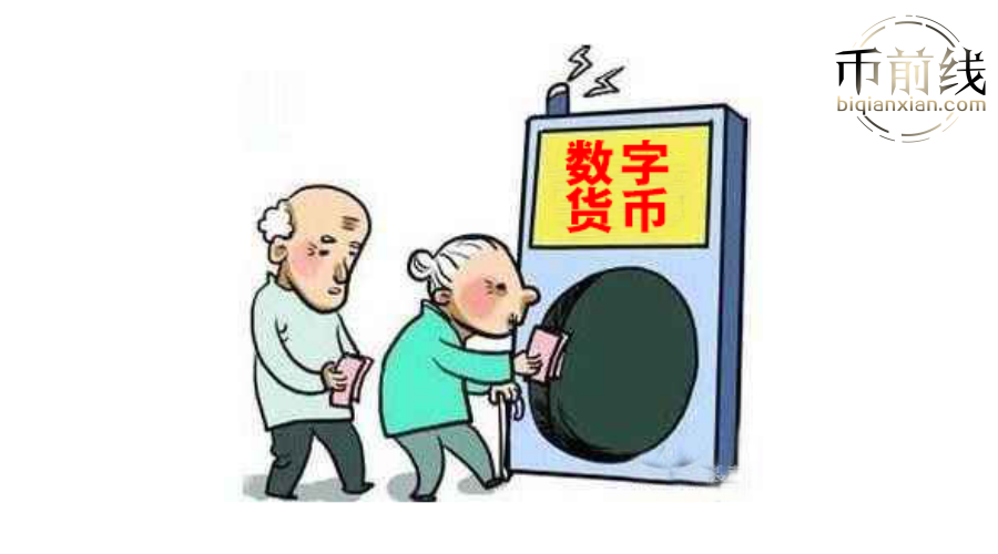 最新关于K特币的动态
