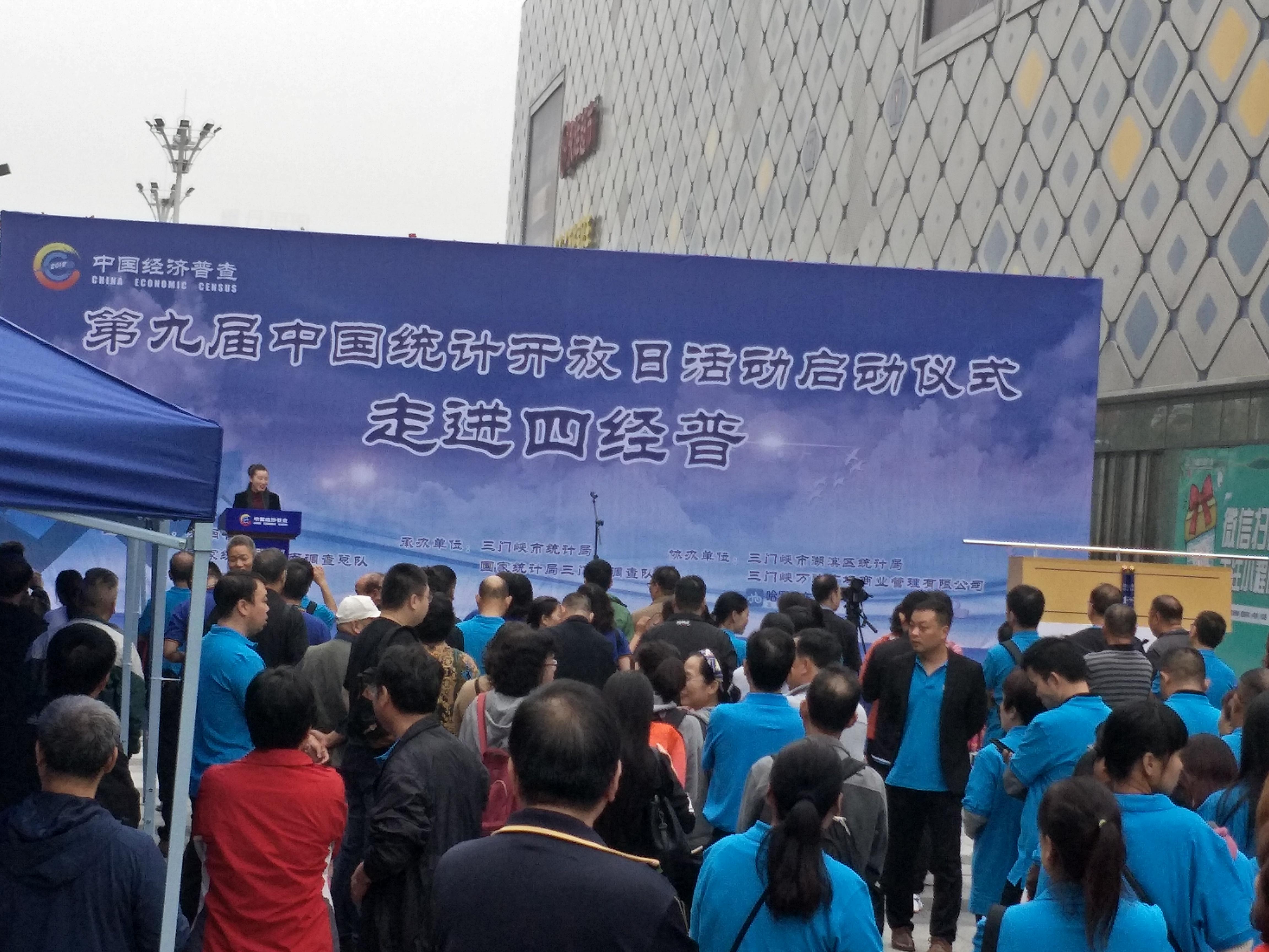 三门峡万达最新兼职机会，探索与成长的新领域