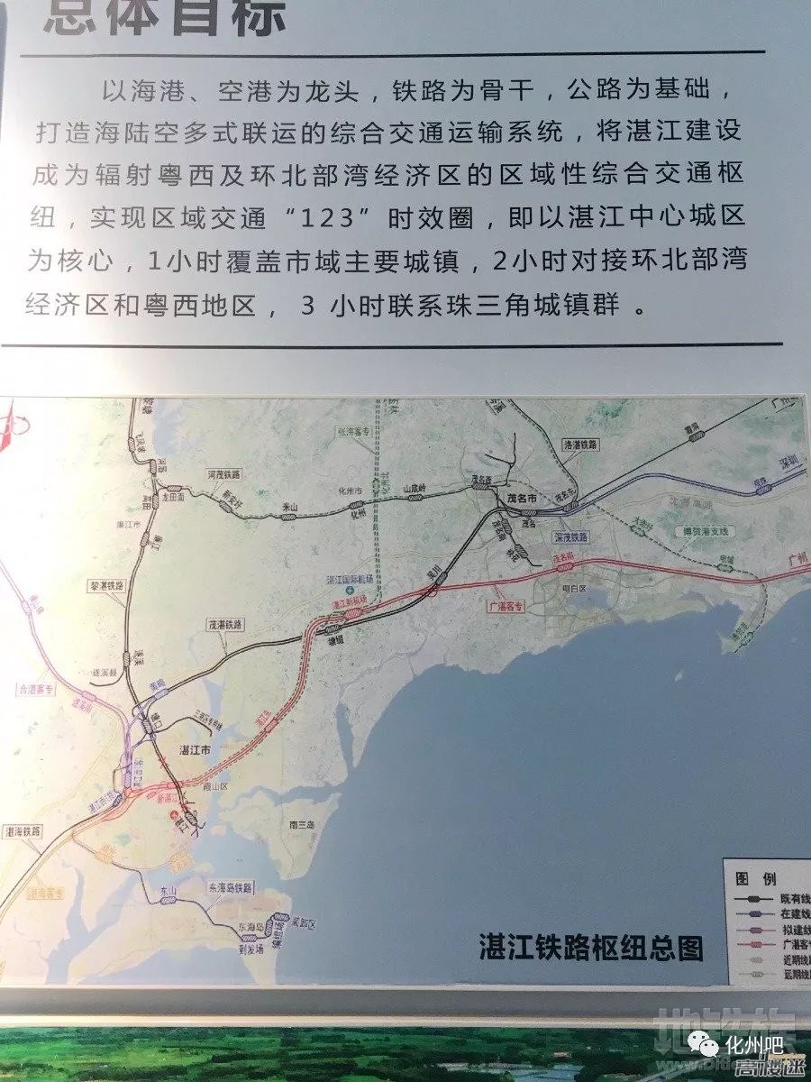 茂湛高铁最新消息，进展顺利，助力区域经济发展