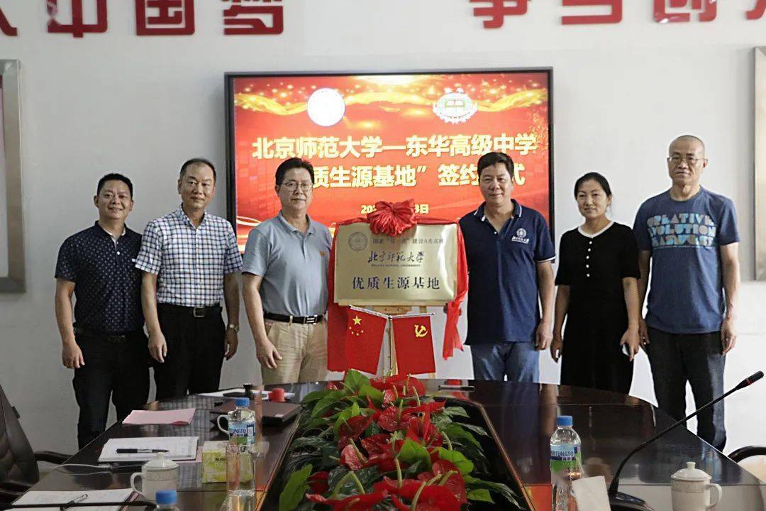 新乡市王玉民最新消息，一位杰出领导者的新动向