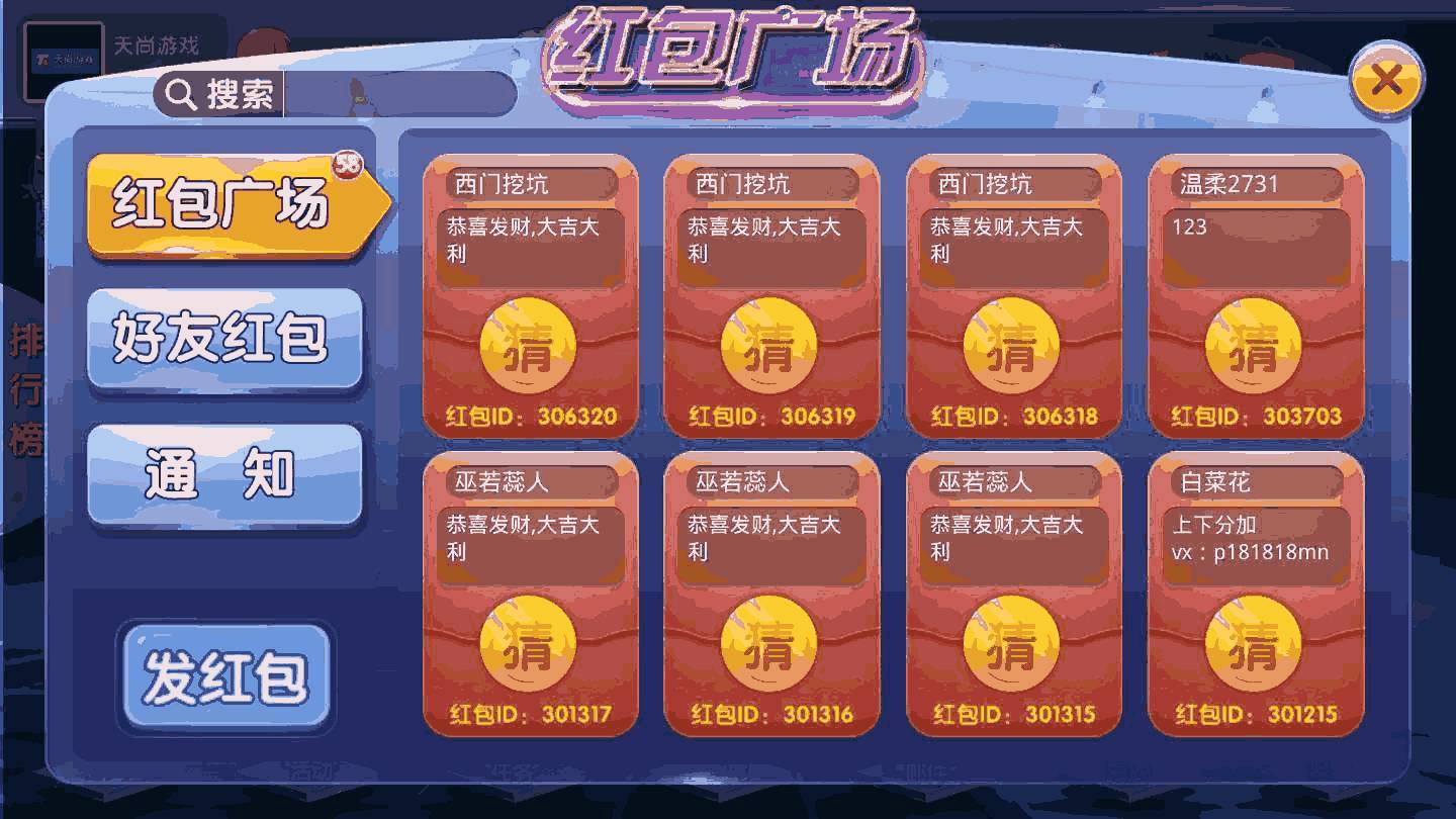 黄金岛官方下载手机版最新版攻略与体验分享