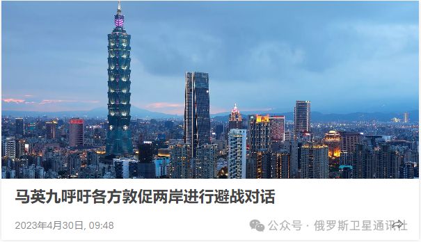 台海两岸局势最新消息，深化交流，推动和平发展