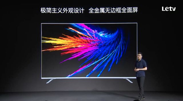 乐视电视最新消息，引领智能电视新潮流