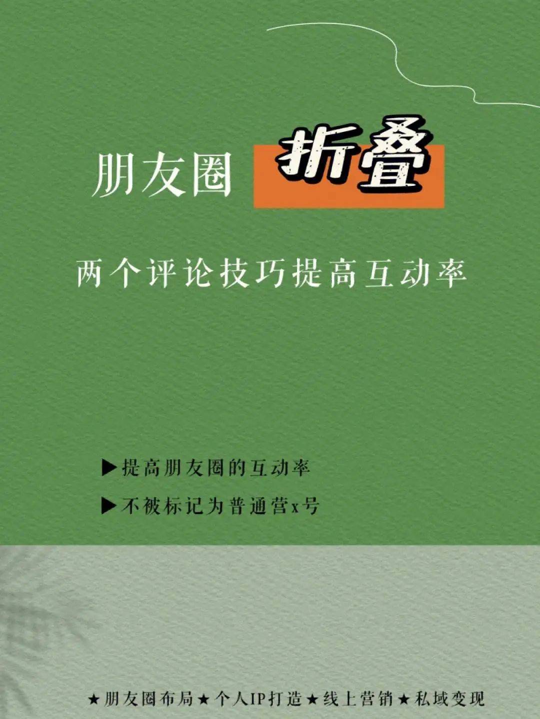 创新 第62页
