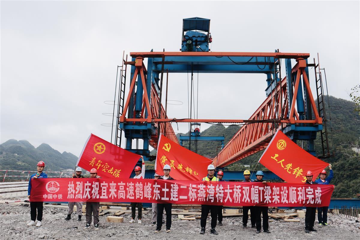 鹤峰高速公路最新进展，迈向未来的交通新篇章