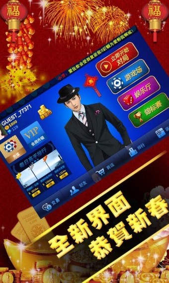 快乐炸你妹最新版本下载攻略及体验分享