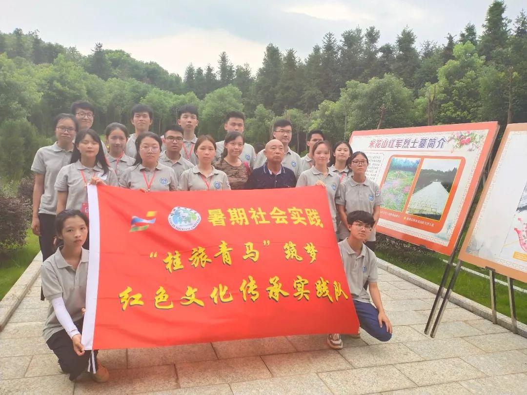 广西四所合一最新消息深度解读
