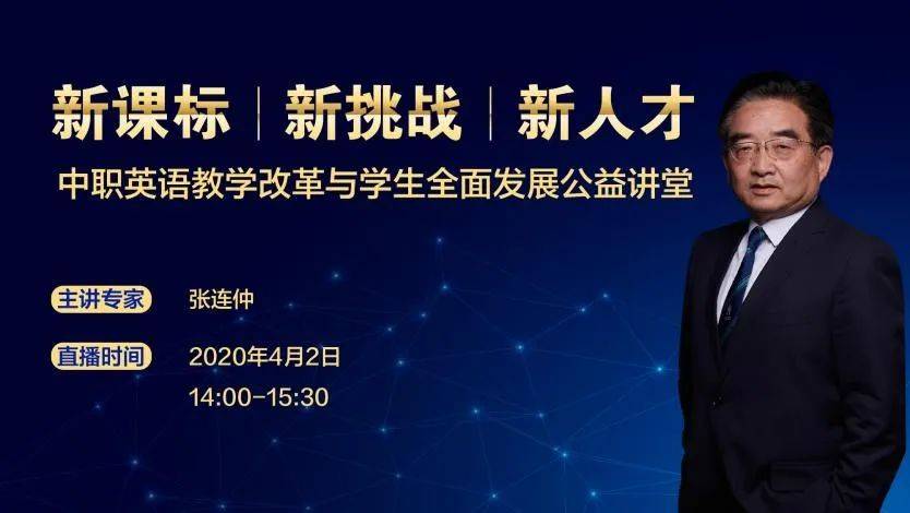 职来职往最新一期2024，探索职业发展的无限可能
