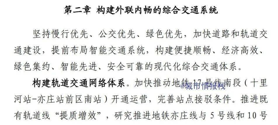 澳门 第66页