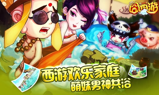 UC游览嚣下载2015最新版官方网，体验全新升级之旅