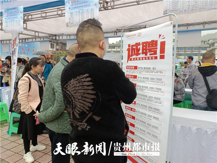 六盘水最新招聘信息网——职业发展的首选平台