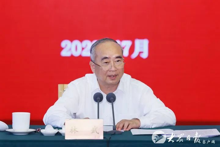 最新山东省委书记是谁，林武接任，展现新时代风采
