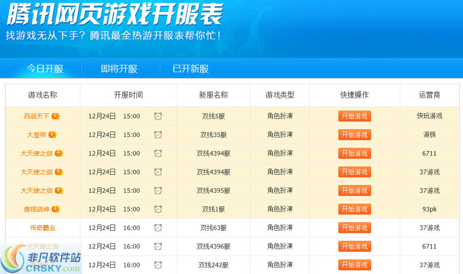 财经 第64页