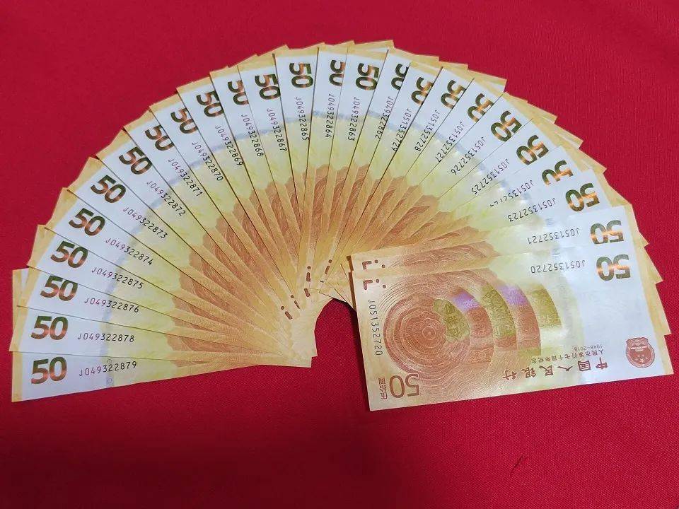 纪念钞最新收购价格表及其市场趋势分析