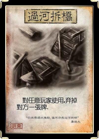 三国杀安卓最新破解版，游戏魅力与破解探索