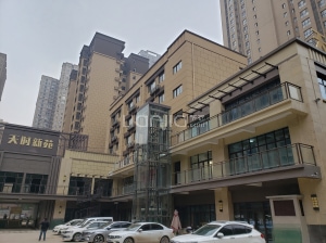 同煤新苑贴吧最新消息概览