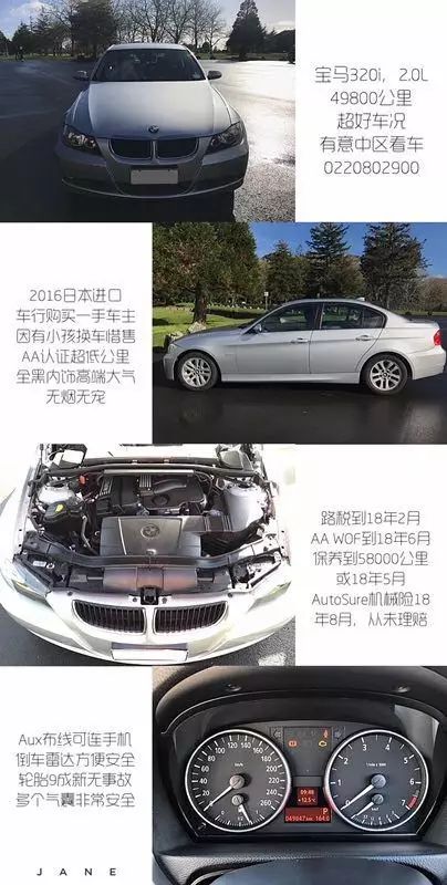 登封二手车最新信息概览