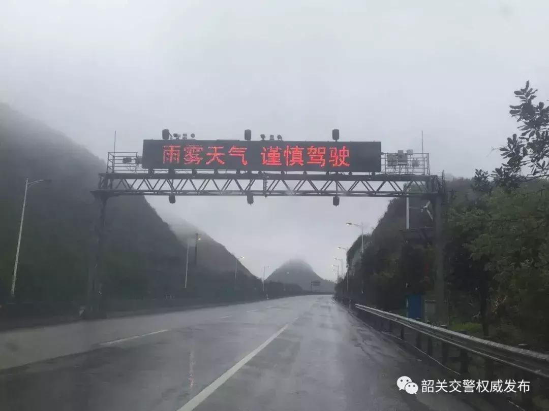 G4W3乐广高速最新路况报告