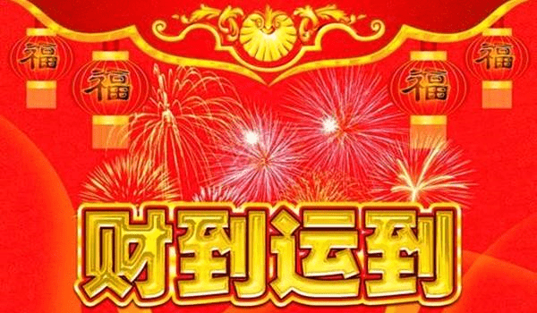 晋嫣在一起的最新消息，爱情与事业的双丰收