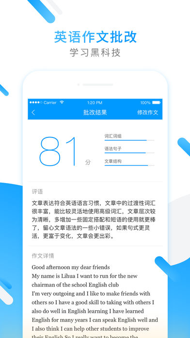 小猿搜题最新版下载安装，助力学习，轻松无忧