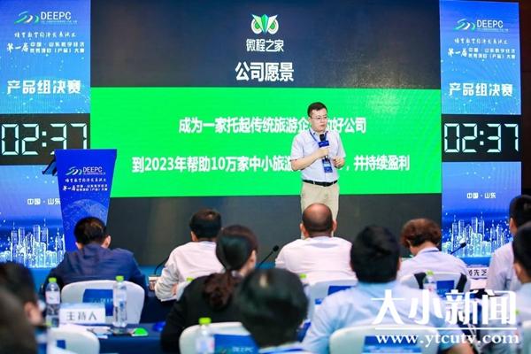 山东省环保垂直管理最新方案，构建绿色生态新篇章