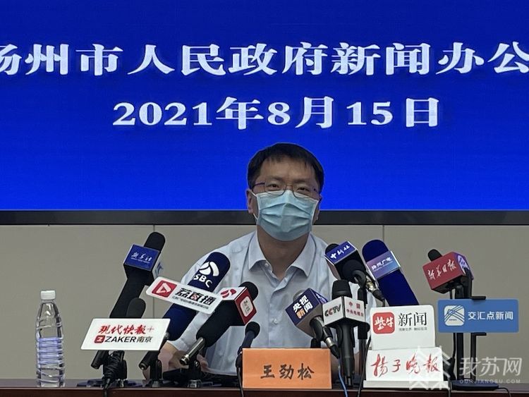 扬州新闻网最新新闻报道