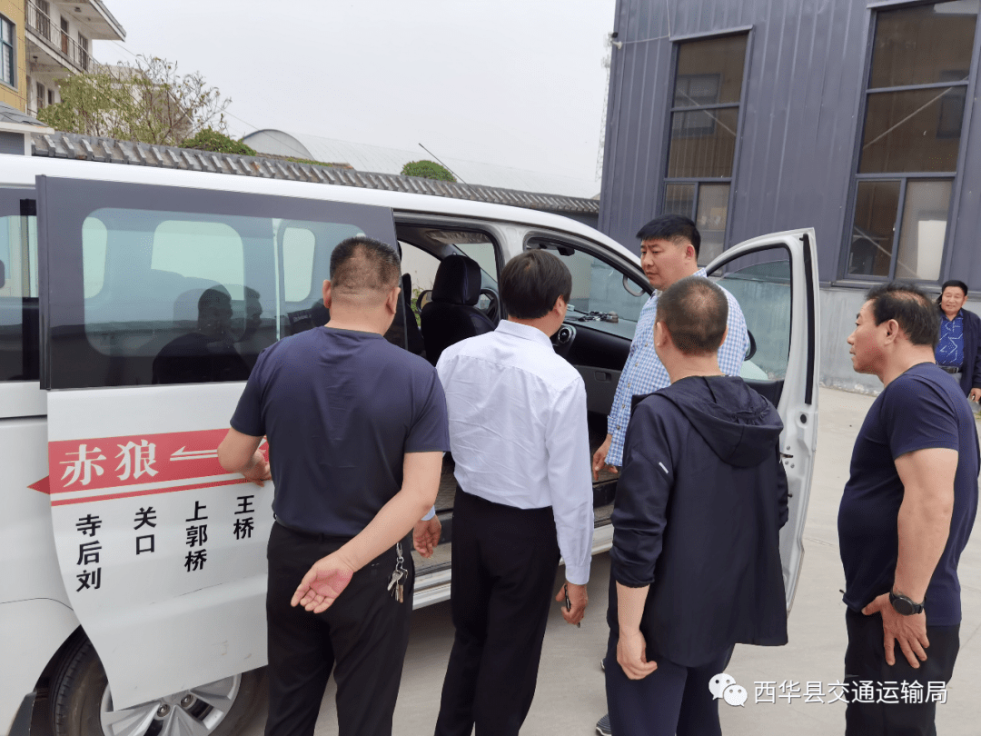 周口西华县最新消息全面解读