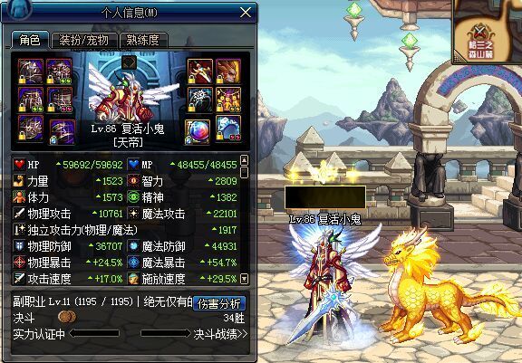 DNF 90天帝最新武器排行，探寻最强之刃的力量